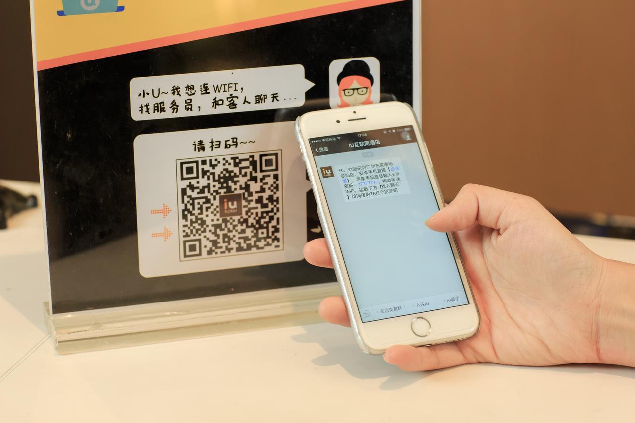 Iu Hotel Ruoyang Yiyang Wenhua Road エクステリア 写真